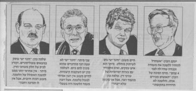 לחץ להגדלה